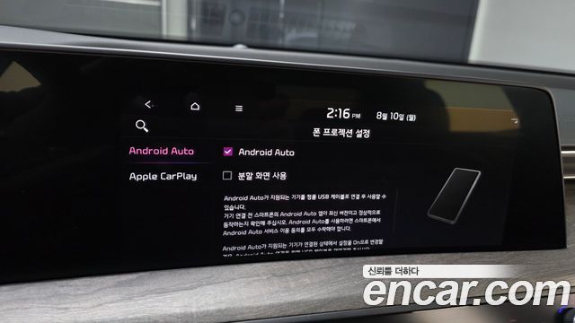 Kia K8 2022 — photo 16