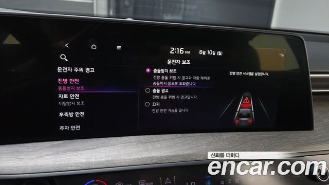 Kia K8 2022 — photo 17