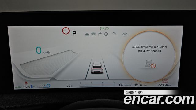 Kia EV6 2022 — photo 11