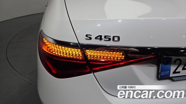 Mercedes-Benz S-Class 2026 — photo 9