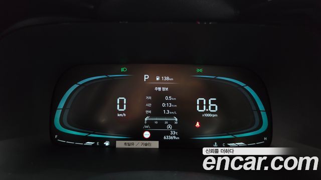 Hyundai Palisade 2023 — photo 11