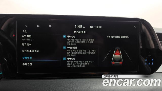 Hyundai Palisade 2023 — photo 32