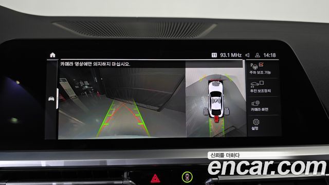 BMW 4-Series 2022 — photo 20