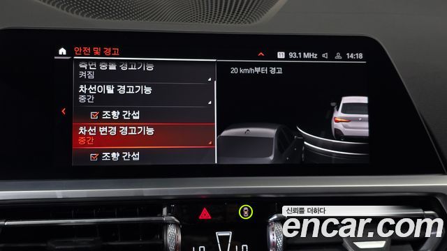 BMW 4-Series 2022 — photo 29