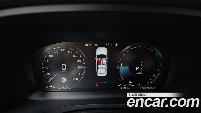 Volvo S90 2021 — photo 11