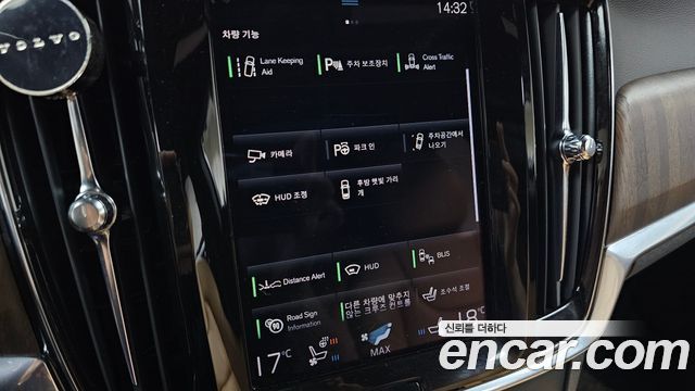 Volvo S90 2021 — photo 22