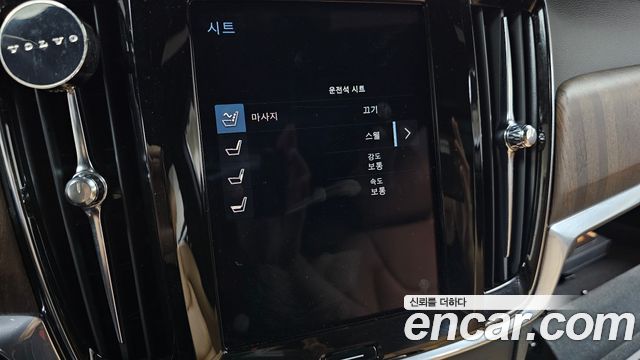Volvo S90 2021 — photo 23
