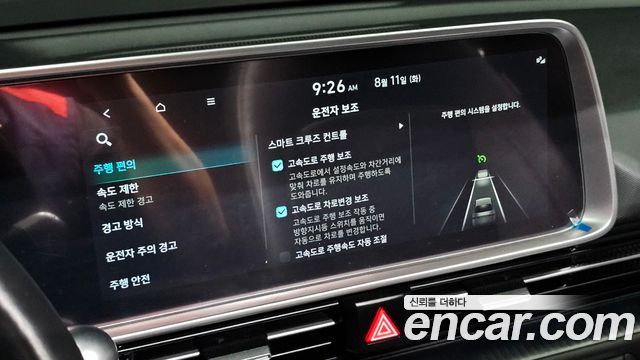 Hyundai Ioniq6 2023 — photo 25