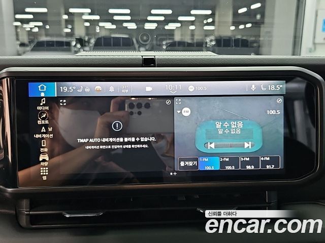 Jeep Wrangler 2024 — photo 14