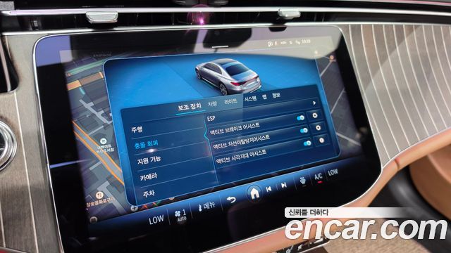 Mercedes-Benz E-Class 2025 — photo 21