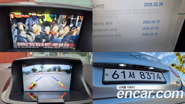 Renault Korea SM3 2014 — photo 12