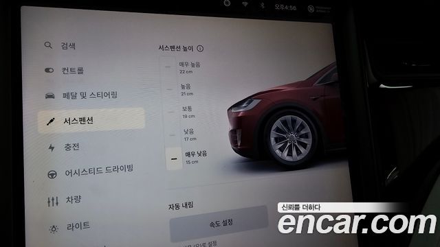 Tesla Model X 2019 — photo 22