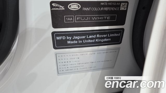Land Rover Discovery Sport 2023 — photo 30