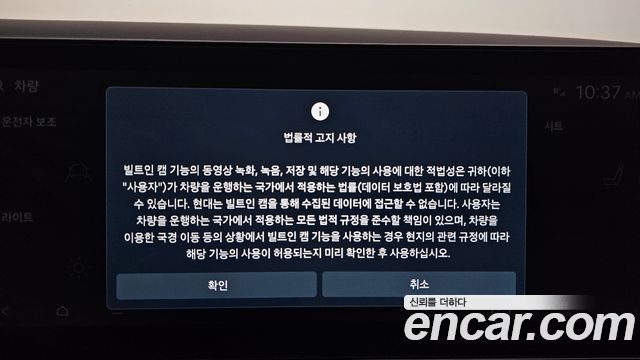 Hyundai Tucson 2024 — photo 33