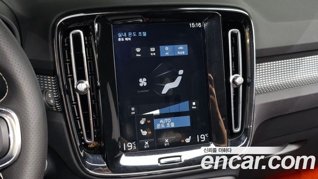 Volvo XC40 2020 — photo 25