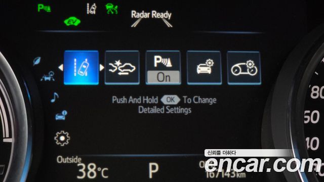 Toyota Camry 2018 — photo 16