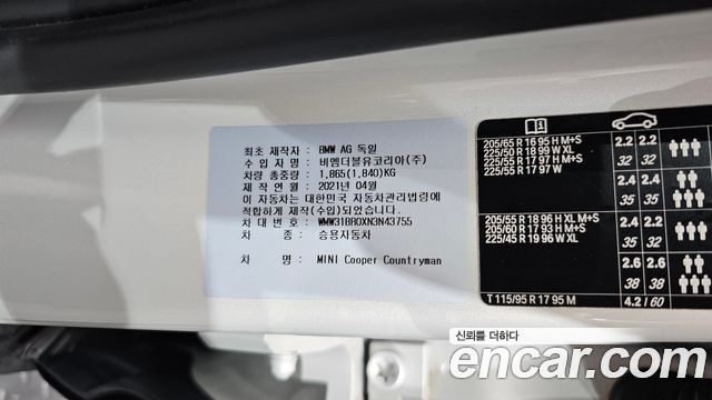 Mini Countryman 2022 — photo 35