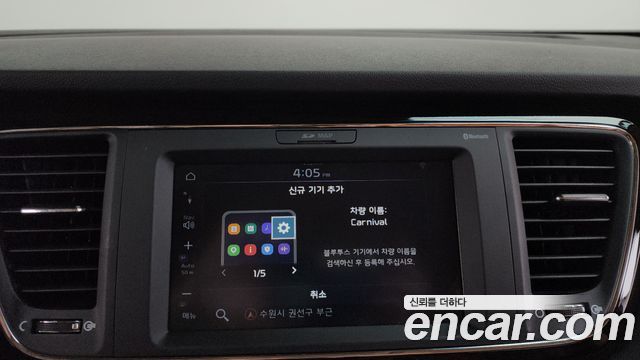 Kia Canival 2020 — photo 28