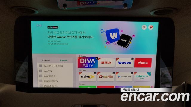 Kia Canival 2020 — photo 32