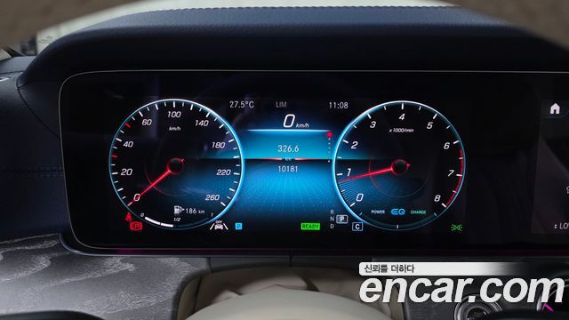 Mercedes-Benz E-Class 2023 — photo 11