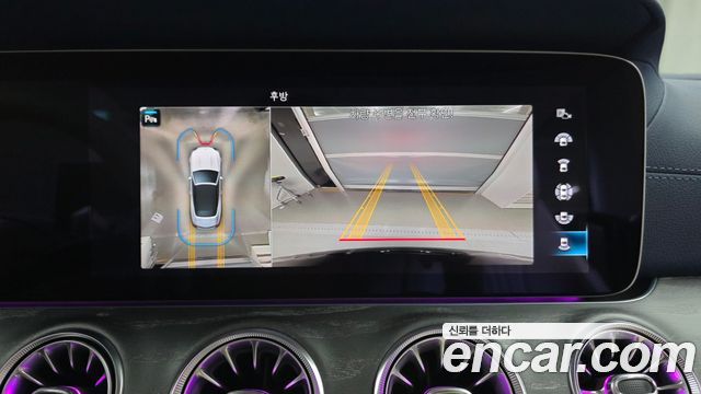 Mercedes-Benz E-Class 2023 — photo 20