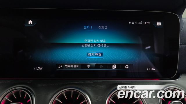 Mercedes-Benz E-Class 2023 — photo 30