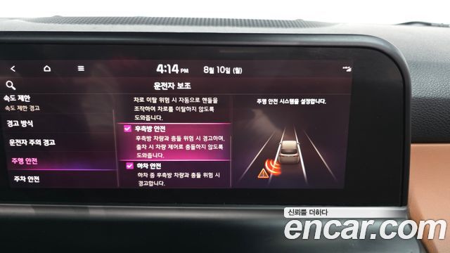 Kia Seltos 2023 — photo 22