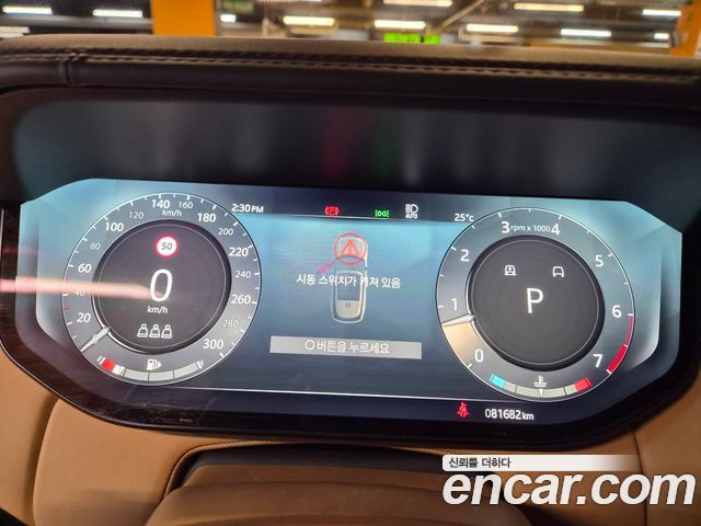 Land Rover Range Rover 2023 — photo 13