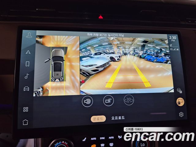 Land Rover Range Rover 2023 — photo 15