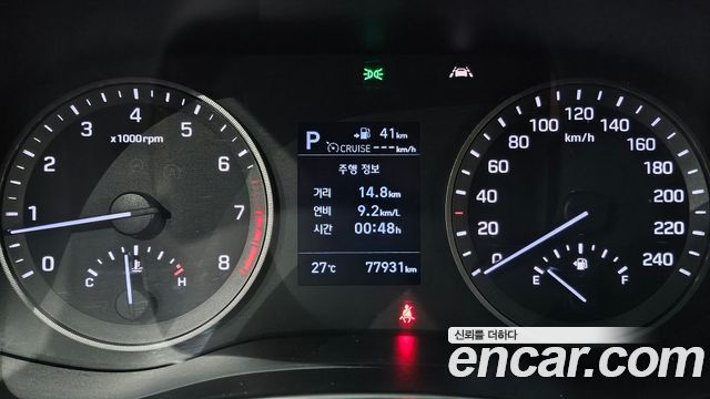 Hyundai Tucson 2020 — photo 11