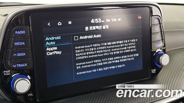 Hyundai Tucson 2020 — photo 29