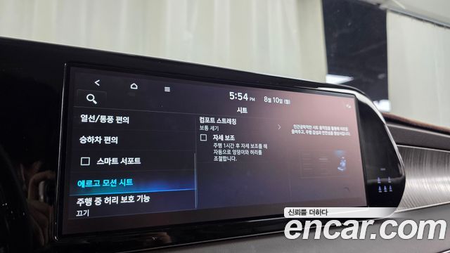 Hyundai Palisade 2024 — photo 30