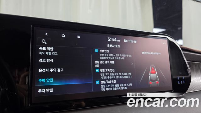 Hyundai Palisade 2024 — photo 33