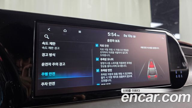 Hyundai Palisade 2024 — photo 34