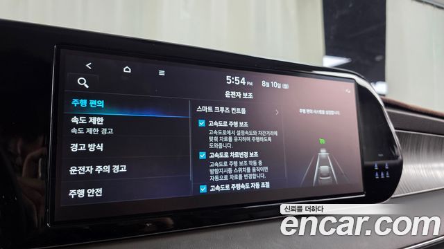 Hyundai Palisade 2024 — photo 35