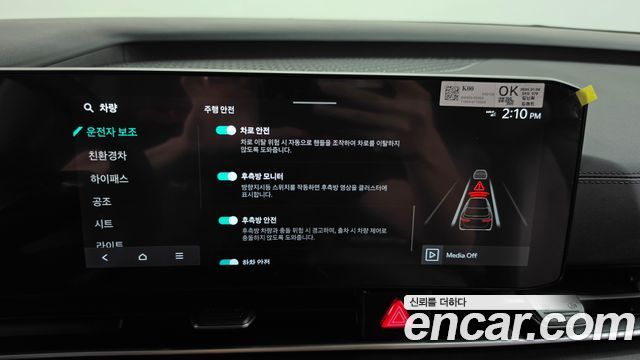 Kia Canival 2024 — photo 32