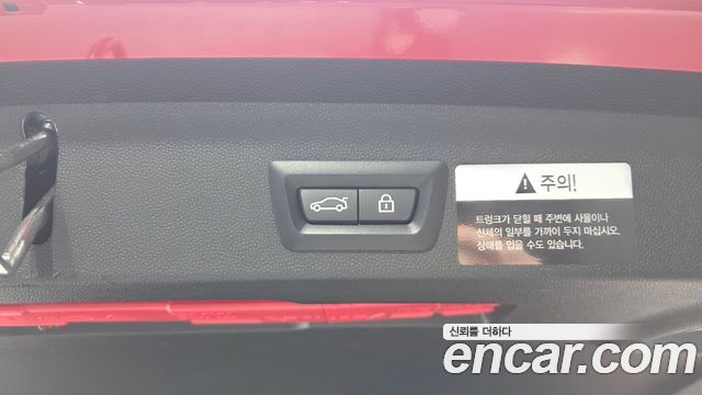 Mini Countryman 2020 — photo 27