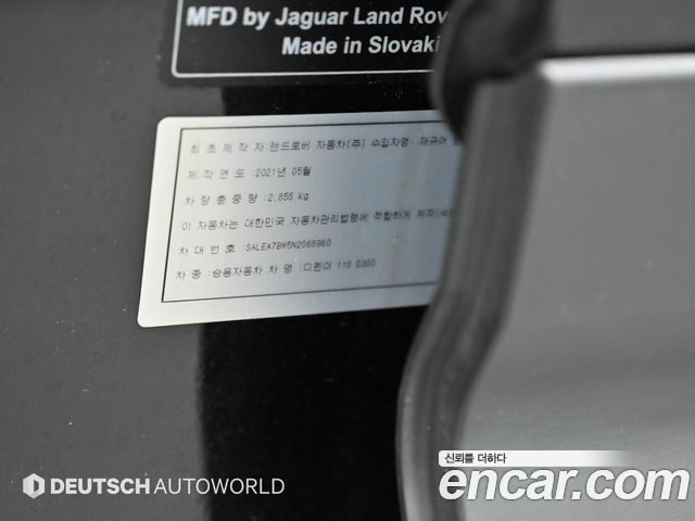 Land Rover Defender 2022 — photo 20