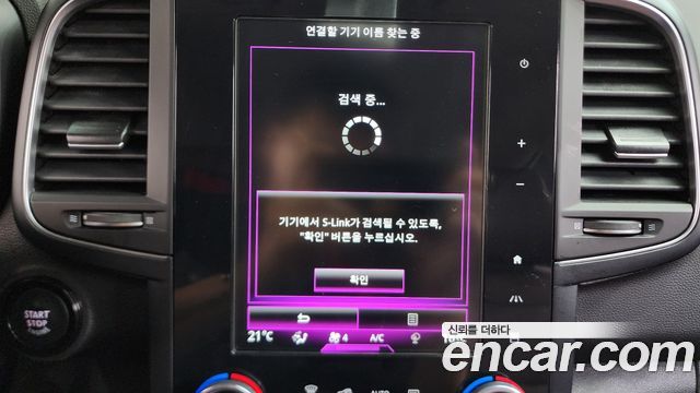 Renault Korea QM6 2020 — photo 31