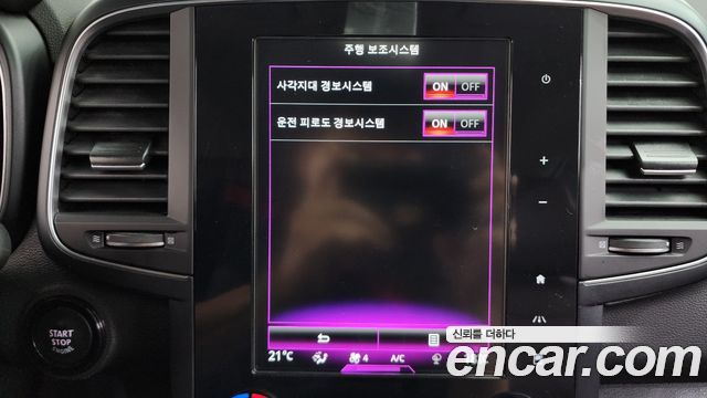 Renault Korea QM6 2020 — photo 33
