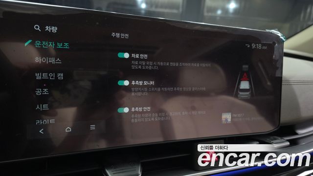 Kia Canival 2025 — photo 15
