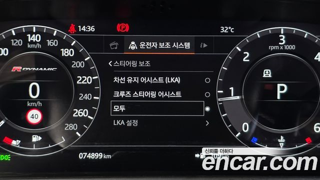 Land Rover Range Rover Velar 2019 — photo 27