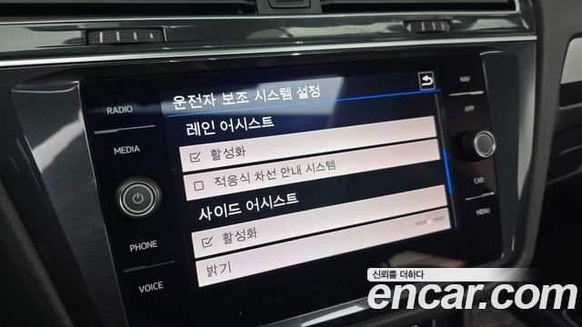 Volkswagen Tiguan 2020 — photo 20