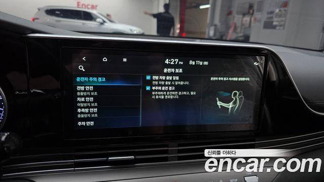 Hyundai Grandeur 2022 — photo 32