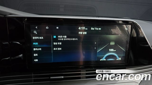Hyundai Grandeur 2022 — photo 37