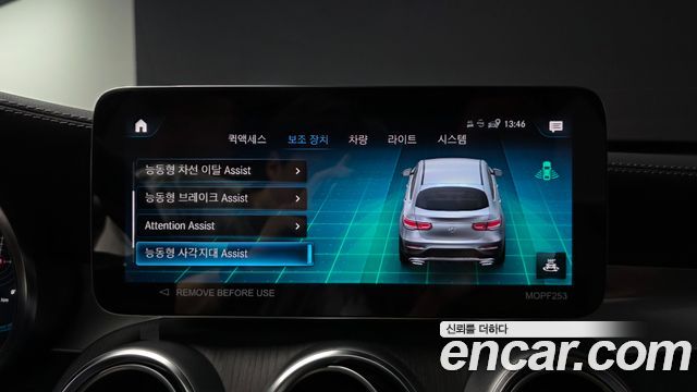 Mercedes-Benz GLC-Class 2022 — photo 30