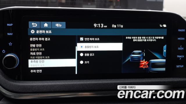 Hyundai Sonata 2020 — photo 24