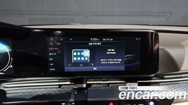 Kia Canival 2021 — photo 15