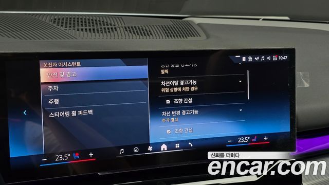 BMW 5-Series 2024 — photo 15