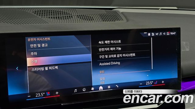 BMW 5-Series 2024 — photo 16